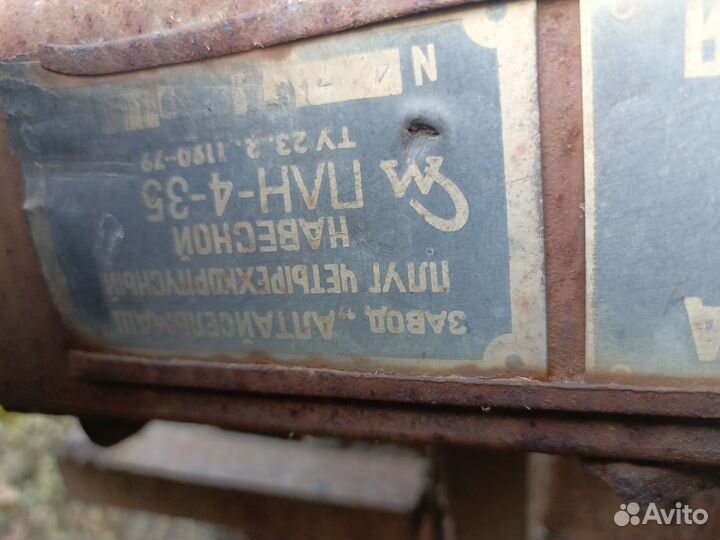 Плуг на мтз бу