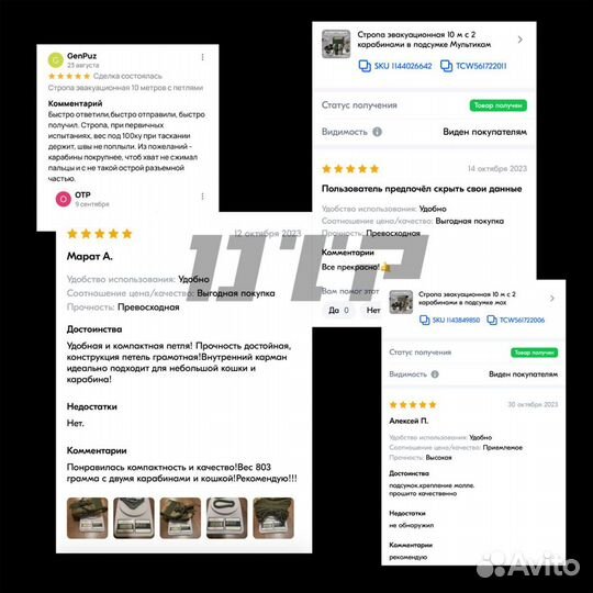 Тактическая эвакуационная стропа с петлями