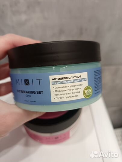 Mixit антицеллюлитное обёртывание