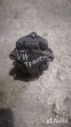 Насос гура Volkswagen Transporter Фольксваген