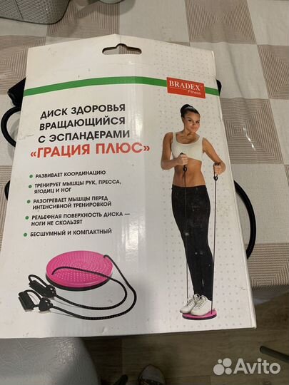 Диск вращающийся с эспандерами