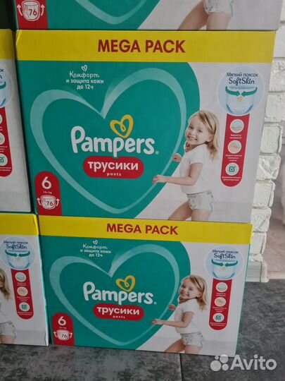 Трусики Pampers (3/4/5/6/7)