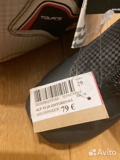 Лыжные ботинки alpina детские