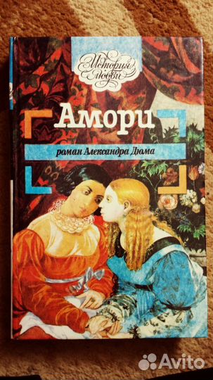 Книги романы