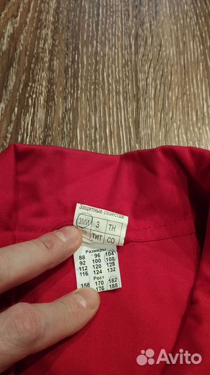 Костюм мужской рабочий летний