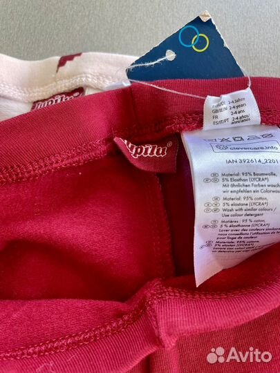 Утепленные лосины 98-104, 110-116