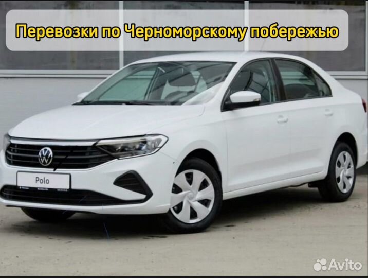 Трансфер Межгород