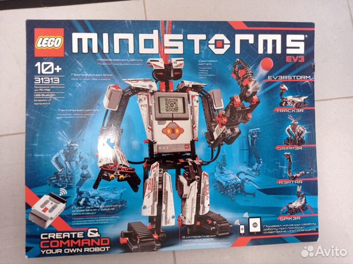 Набор lego Mindstorms EV3 31313