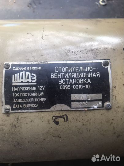 Тепловая пушка газовая