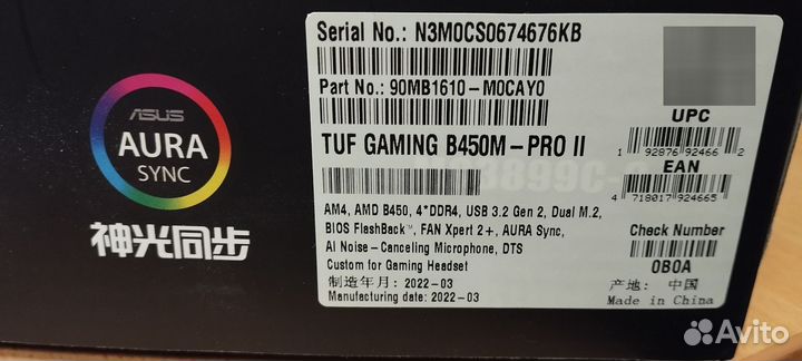 Amd ryzen 5 5500 комплект