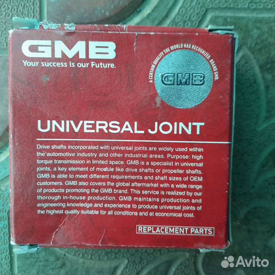 Крестовина карданного шарнира