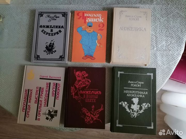 Книги, детские книги, художественная литература