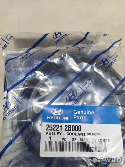 Шкив водяного насоса (помпы)