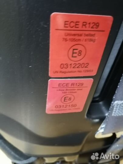 Автокресло 9-36 кг Новое legacy ISO-FIX чёрное