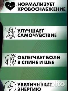 Корсет для спины