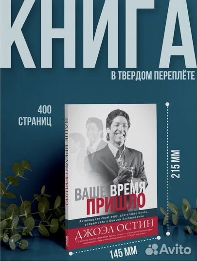 Книга 
