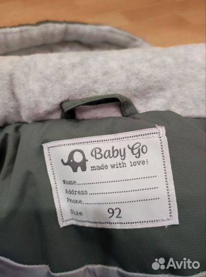 Куртка baby GO 86 зимняя