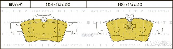 Колодки тормозные дисковые задние BB0295P Blitz