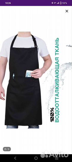 Брюки поварские