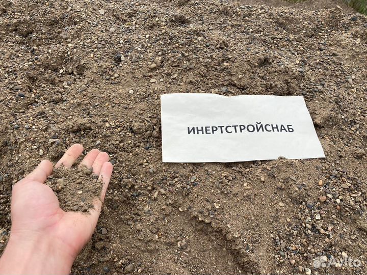 Песок обогащенный