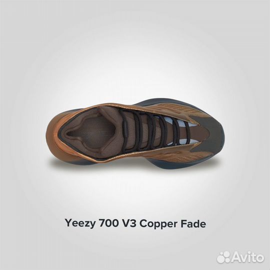 Кроссовки Adidas Yeezy Copper Fade (Изи 700) Ориги