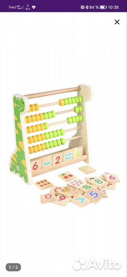 Счёты и счётные материалы