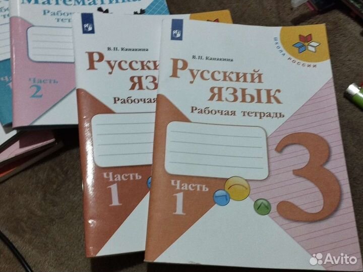 Рабочие тетради 3 класс