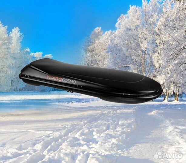 Автобокс Yuago Cosmo 210 485л