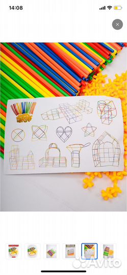 Конструктор детский