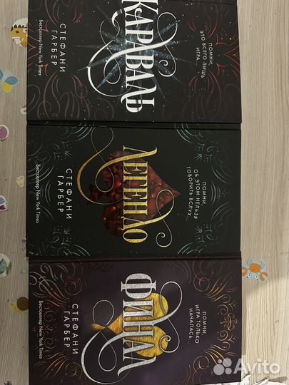 Караваль цикл