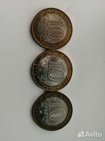 Продам монеты юбилейные 10рублей(3шт) и 50 1993