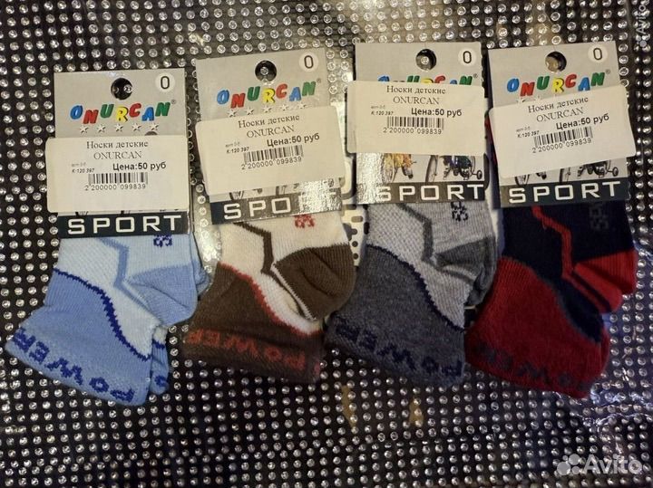 Носки для новорожденных турция с 0 до 1