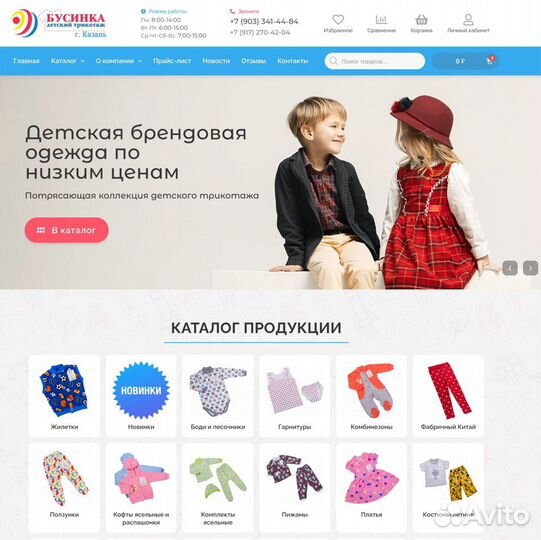 Создание сайтов в Москве (частник, ип)