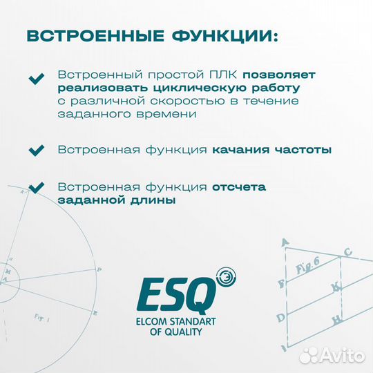 Частотный преобразователь ESQ-230 15 кВт 380В