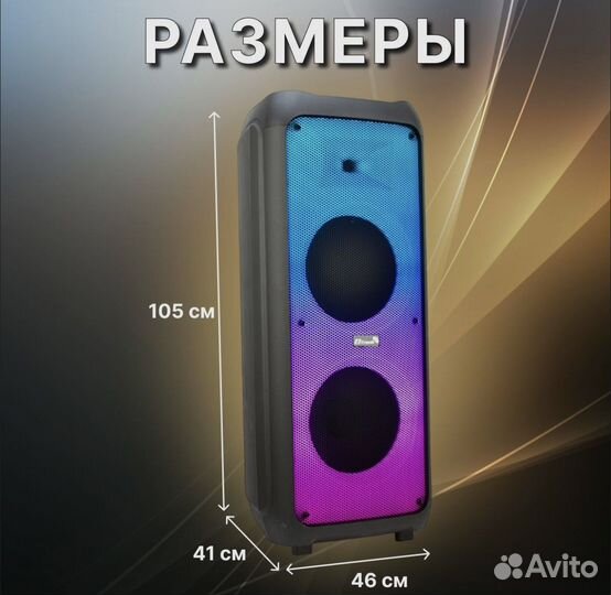 Огромная мощная колонка взамен JBL 1000