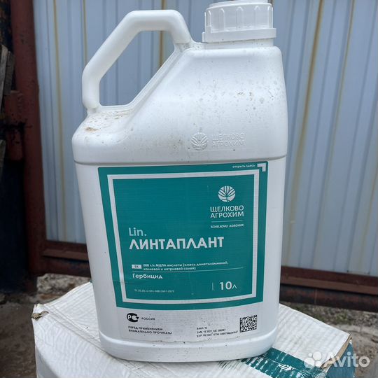 Линтаплант гербицид