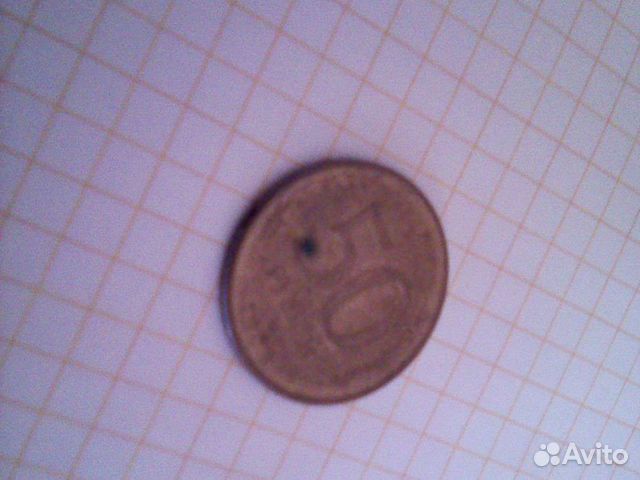 Монета 1993 год номинал 50