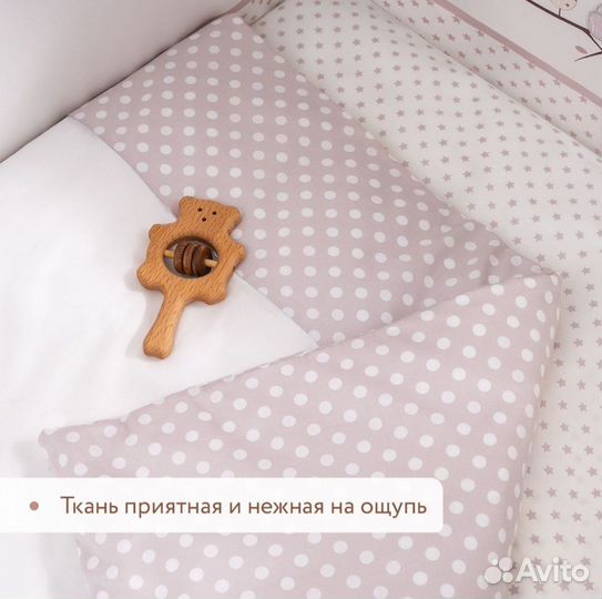 Детское одеяло, 2 пододеяльника