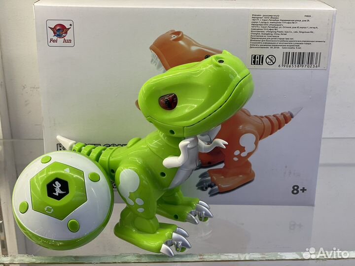 Игровой динозавр