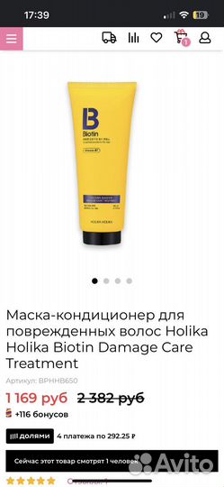 Косметика пакетом