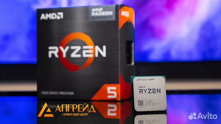Процессор AM4 AMD Ryzen 5 5600G новый