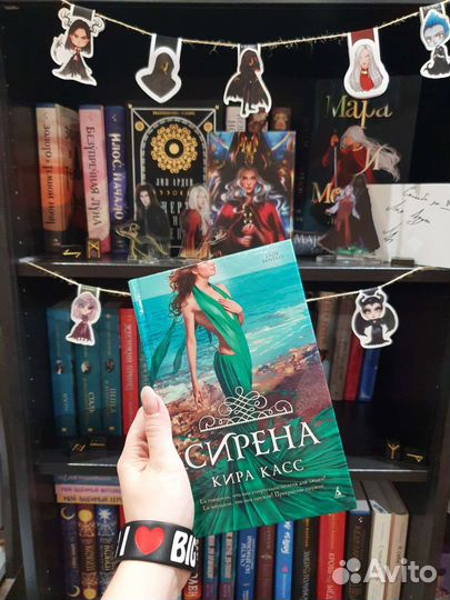 Книги Young adult. Романы. Фэнтези
