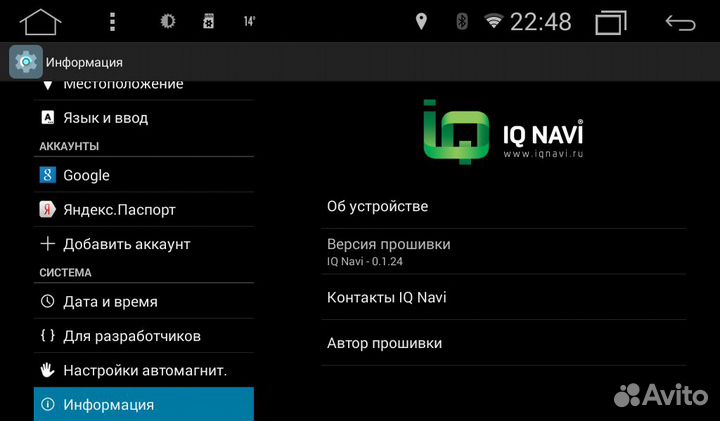 Универсальная магнитола 2DIN с экраном 7 дюймов