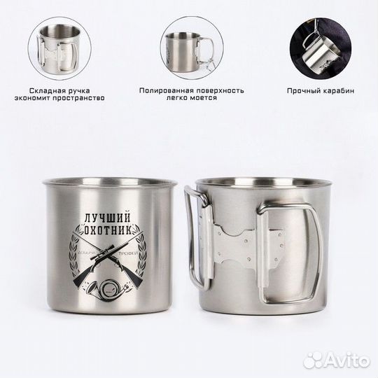 Термокружка, серия: Горы, 