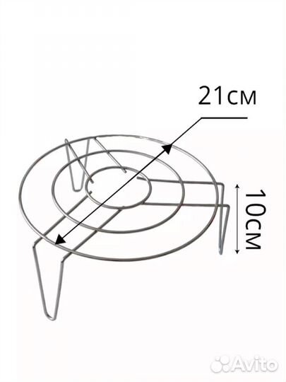 Металлическая подставка под горячее