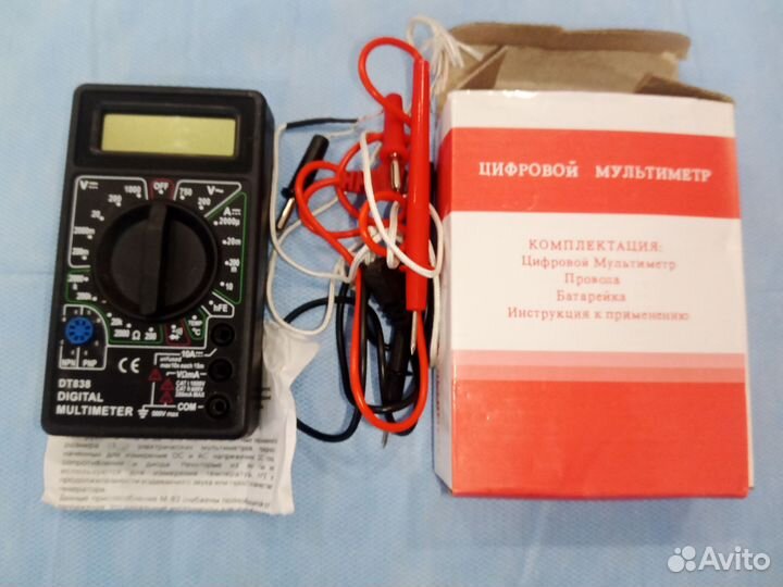 Мультиметр цифровой