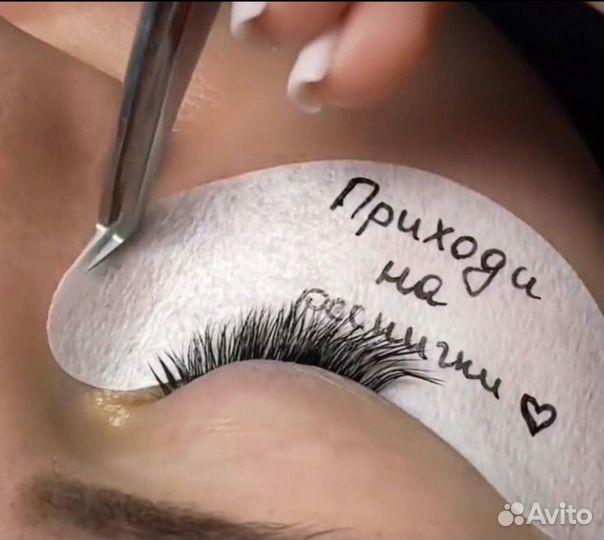 Наращивание ресниц & Парикмахерские услуги