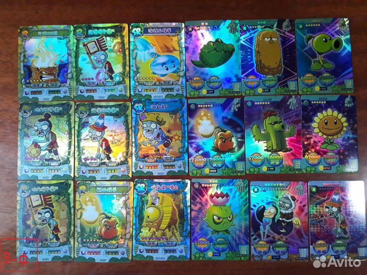 Карточки. Зомби против растений 2