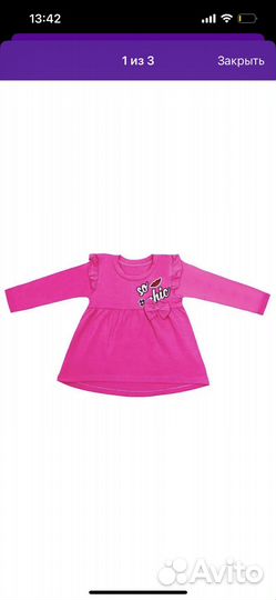 Туника на девочку