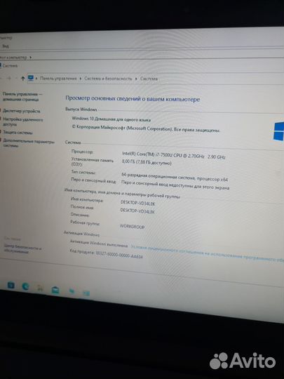 Игровой ноутбук i7